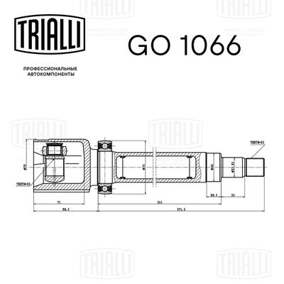 TRIALLI GO 1066