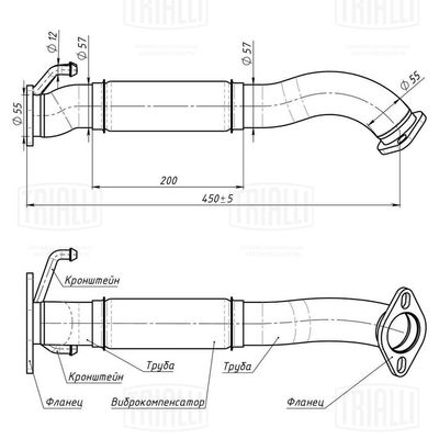 TRIALLI ERP 0136