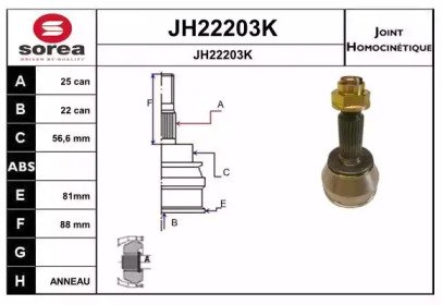 SERA JH22203K