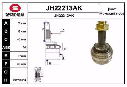 SERA JH22213AK