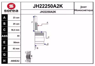 SERA JH22250A2K