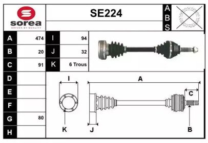 SERA SE224