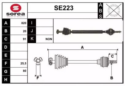 SERA SE223