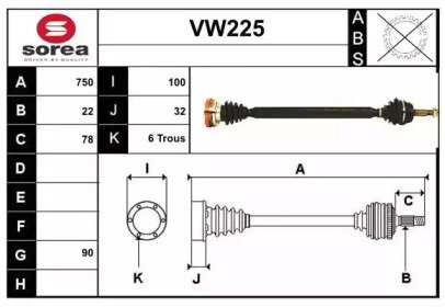 SERA VW225