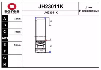 SERA JH23011K