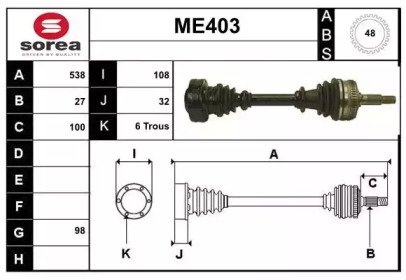 SERA ME403