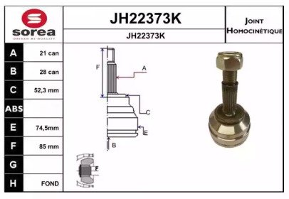 SERA JH22373K