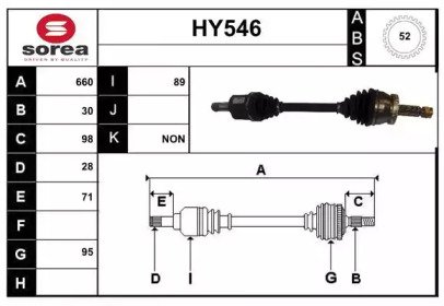 SERA HY546