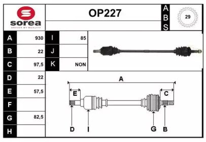 SERA OP227