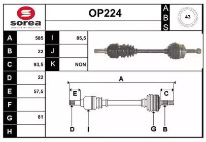 SERA OP224