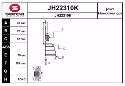 SERA JH22310K