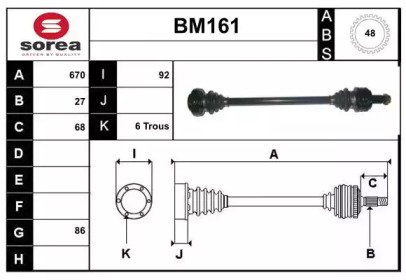 SERA BM161