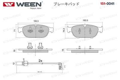 WEEN 151-0041