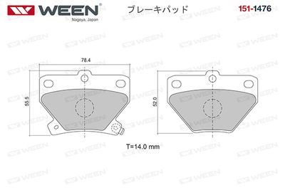 WEEN 151-1476