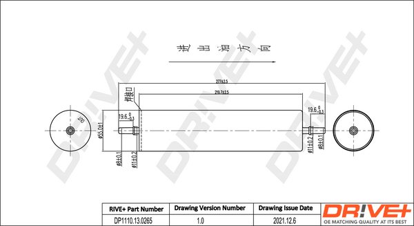 Dr!ve+ DP1110.13.0265