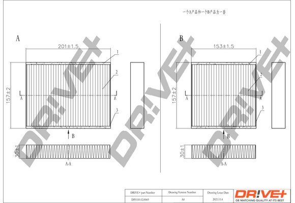 Dr!ve+ DP1110.12.0069