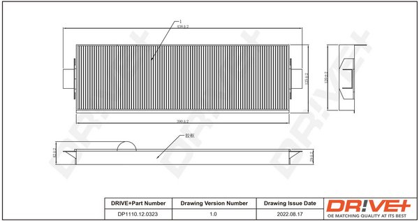 Dr!ve+ DP1110.12.0323