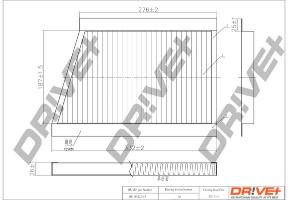 Dr!ve+ DP1110.12.0019