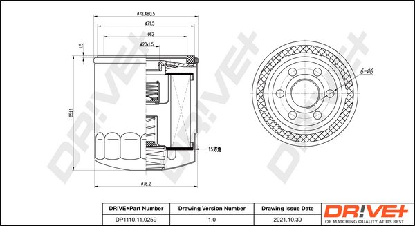 Dr!ve+ DP1110.11.0259