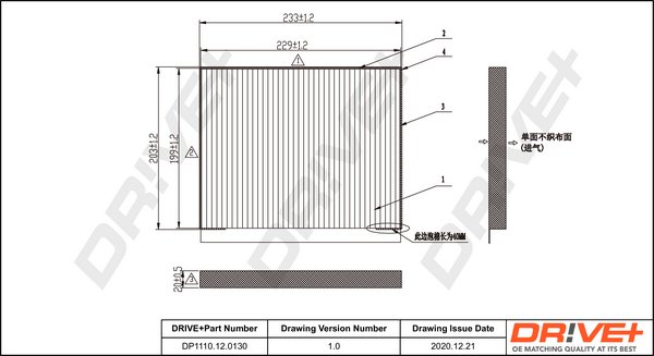 Dr!ve+ DP1110.12.0130