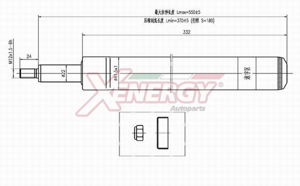 AP XENERGY X502665