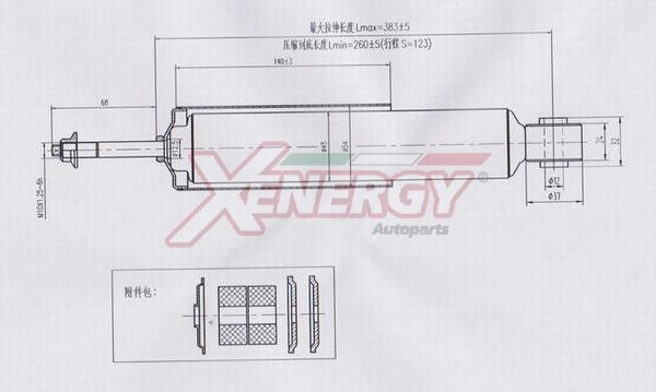 AP XENERGY X420344