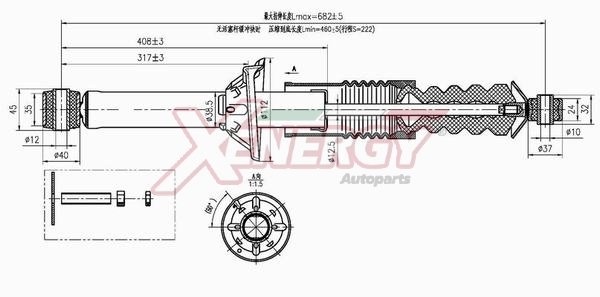 AP XENERGY X801341