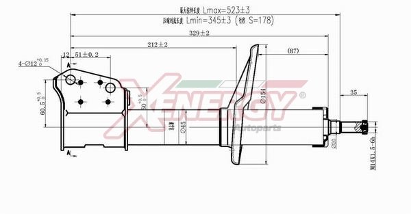 AP XENERGY X824633