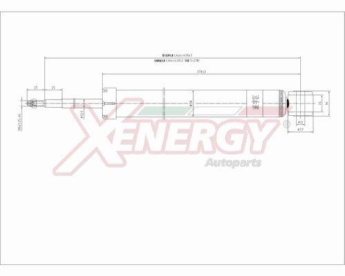 AP XENERGY X290343