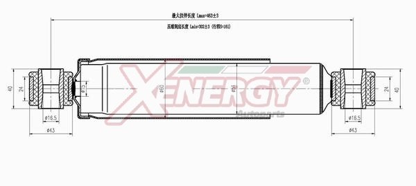 AP XENERGY X700345