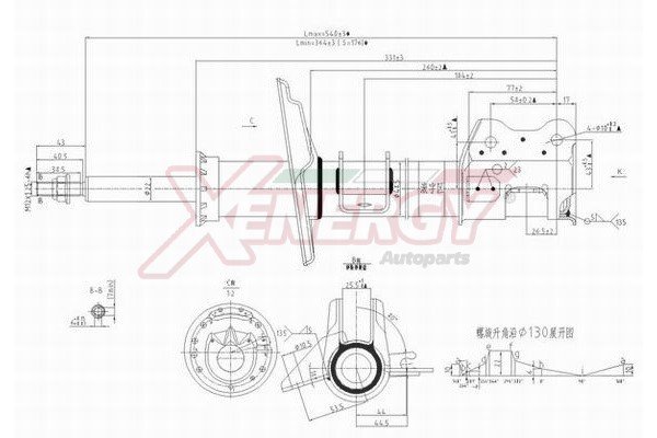 AP XENERGY X901989