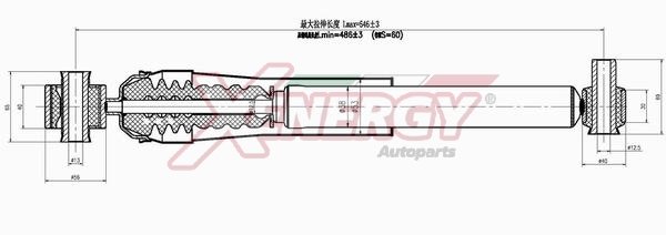 AP XENERGY X803553