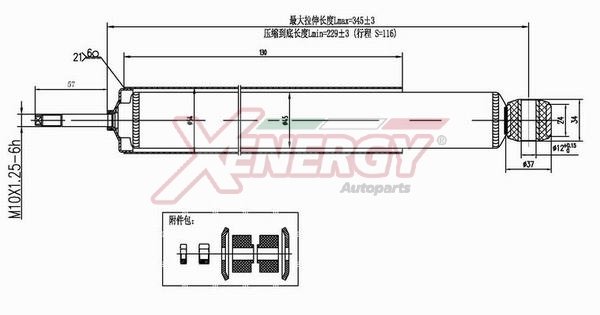 AP XENERGY X294344