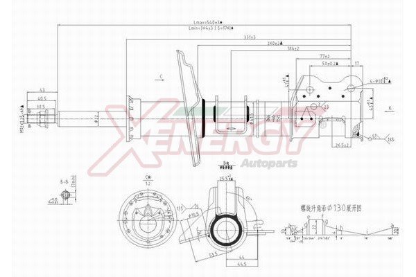 AP XENERGY X901990