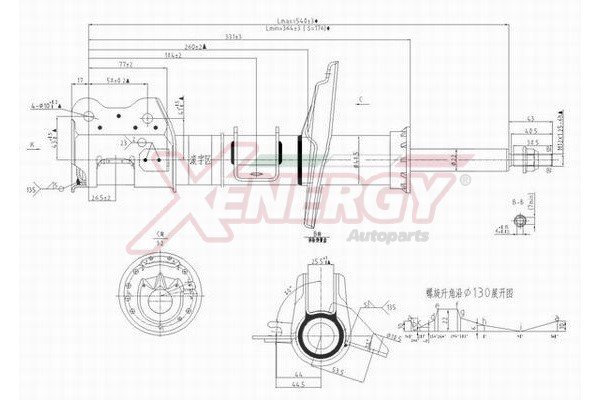 AP XENERGY X911989