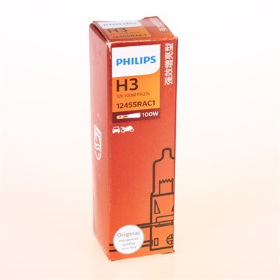 PHILIPS-Asia 12455RAC1