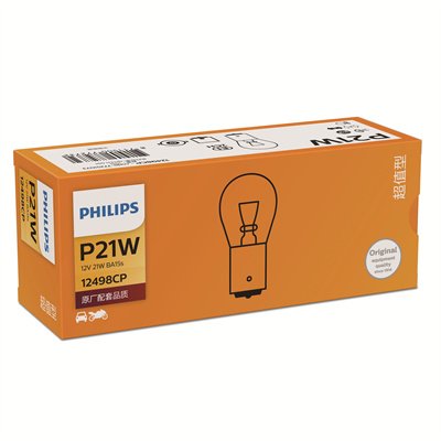 PHILIPS-Asia 12498CP