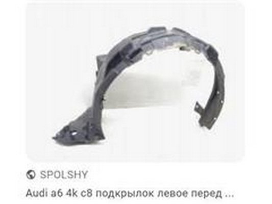 ZPY 4K0853887E