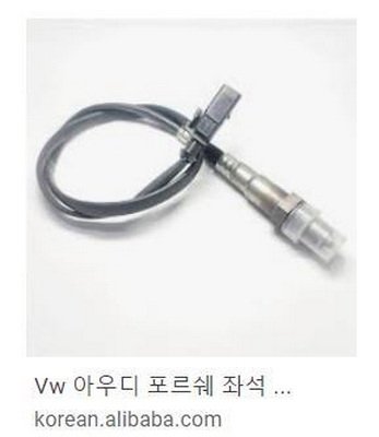 ZPY 06K 906 262 T ZPY 06K 906 262 T
