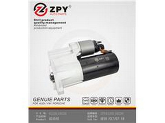ZPY 012 911 023H