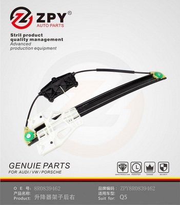 ZPY 8R0 839 462