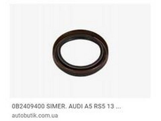 ZPY 0BH409400B ZPY 0BH409400B