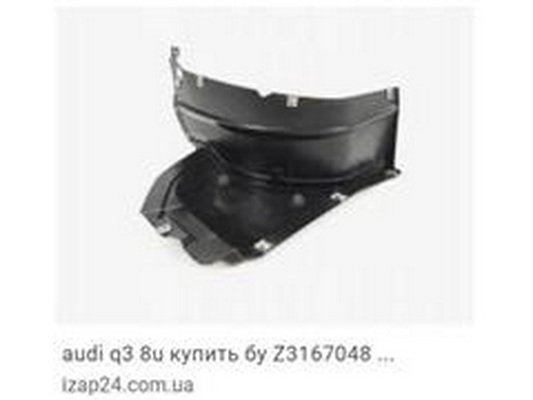 ZPY 8U0853888A