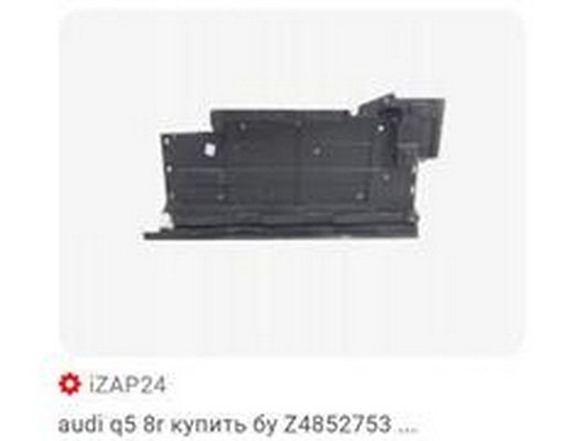 ZPY 8R0825207C
