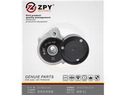 ZPY 077 903 133E