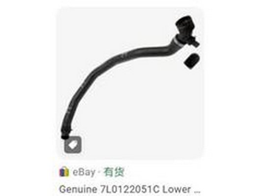 ZPY 7L0122051C