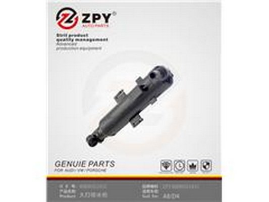 ZPY 4H0 955 101B ZPY 4H0 955 101B