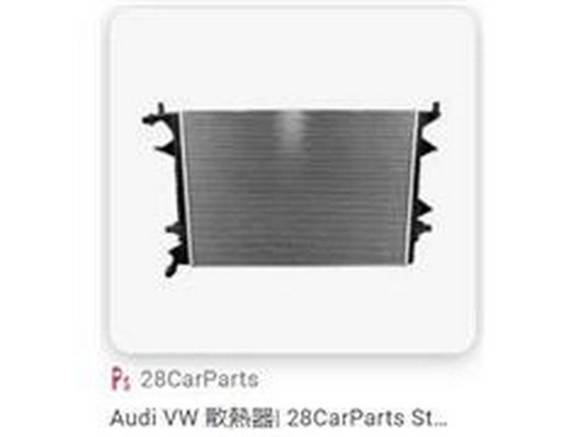 ZPY 5C0 121 251F ZPY 5C0 121 251F