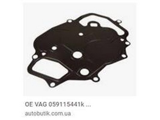 ZPY 059115441K ZPY 059115441K