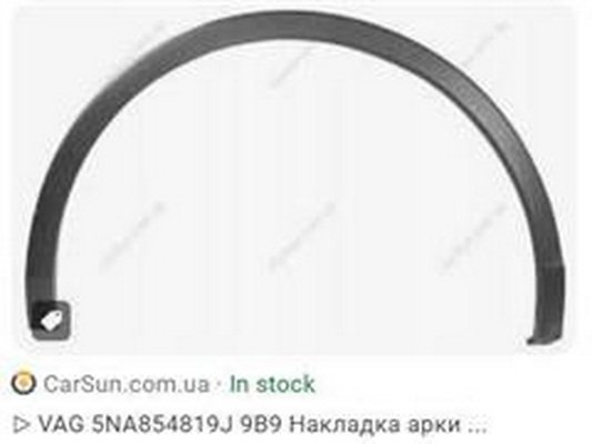 ZPY 5NA854819J 9B9 ZPY 5NA854819J 9B9